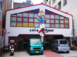リカオー富田浜店