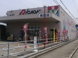 リカオー南国店