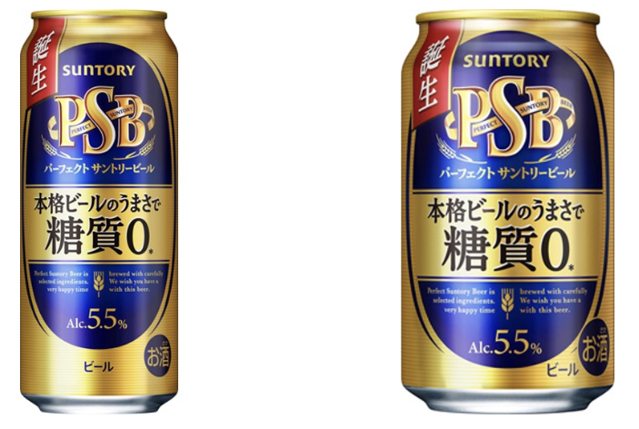 1/25(火)サントリーの糖質ゼロのビール　リニューアル新発売！！
