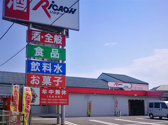 リカオー川内店